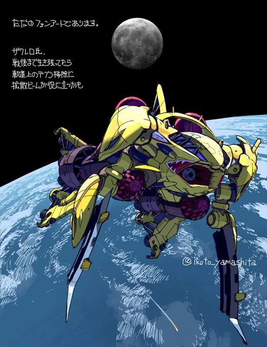 Personfaces's tweet photo. @RiotControl2501 We can always use more of course but a Yamashita Zock did actually appear in Gqux (albeit in a cameo capacity) and while it didn't make it to the big show his personal Zakrello interpretation is also at large! https://t.co/7t9vu2PAuQ
