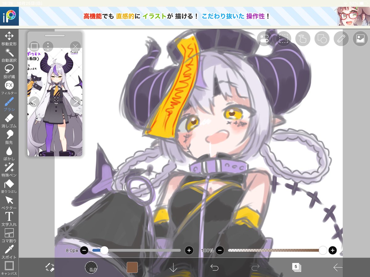 Curoma_0109's tweet photo. 🛸💜のハロウィン描いとる https://t.co/rDexmFha0y