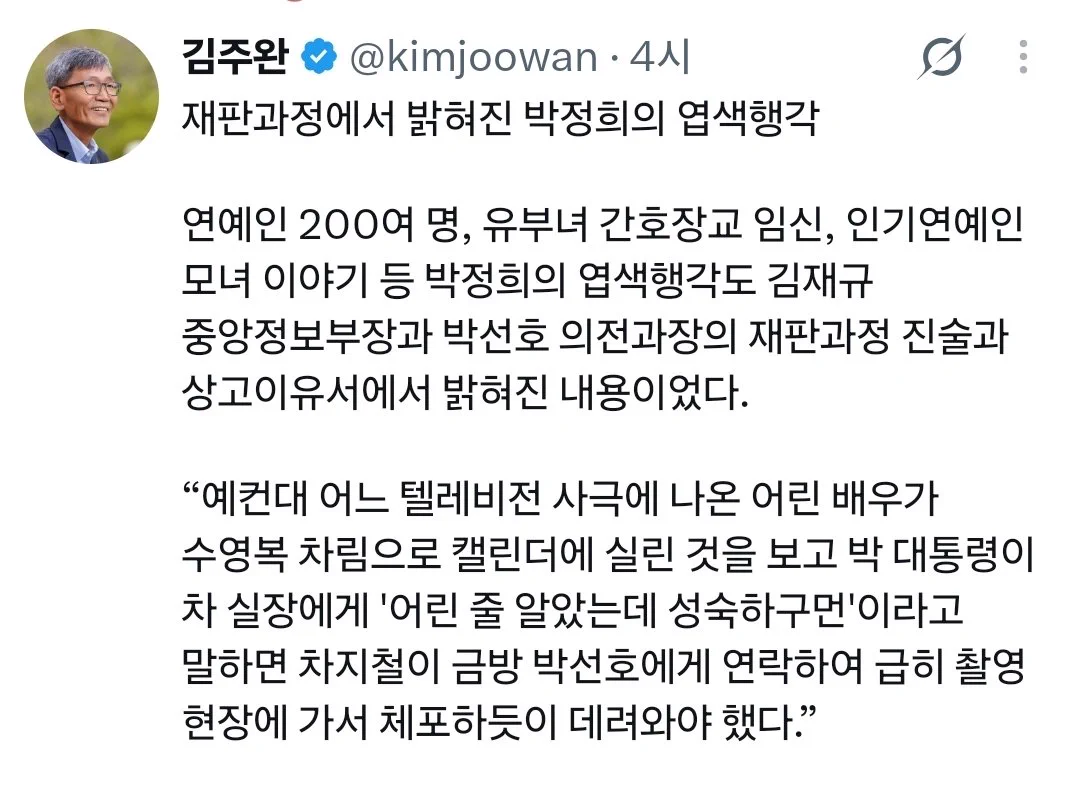 시진핑 개씨발 남창새끼 on X: 