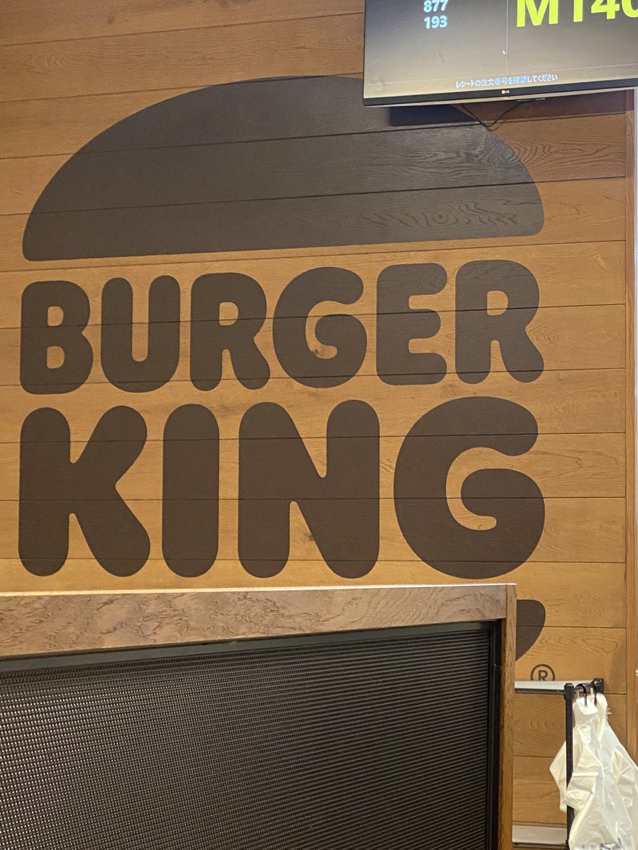 yuya62036's tweet photo. 受け取り待ちー🍔🍟✨😋
#バーガーキング #外食 #お出かけ https://t.co/z5DxxxGLZv