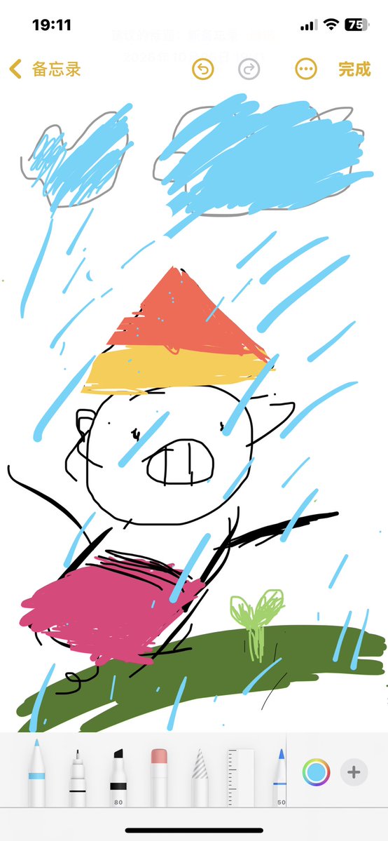 iftonqx's tweet photo. 小猪小猪软乎乎 遇见困难哭哭哭 https://t.co/I9Ok55EzcQ
