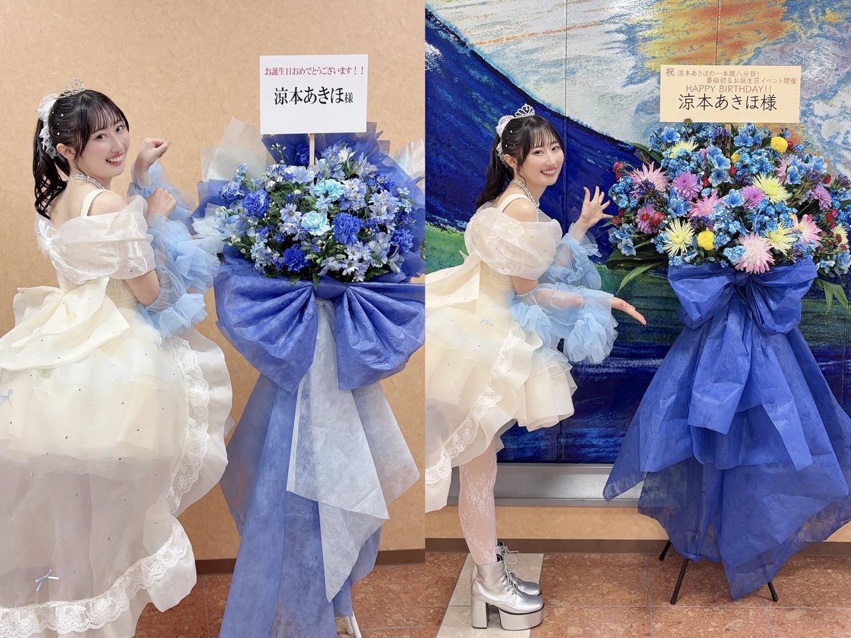 AkihoSuzumoto's tweet photo. #涼本あきポ バースデーイベントにいただいたお花たちと！🌸

とても嬉しくて、胸がいっぱいです！
ず〜〜〜っとカメラロールを見返してます！

お知らせが直近だったにも関わらず、いっぱいの愛がこもった素敵なお花をありがとうございます！ https://t.co/VeM08z13Qc
