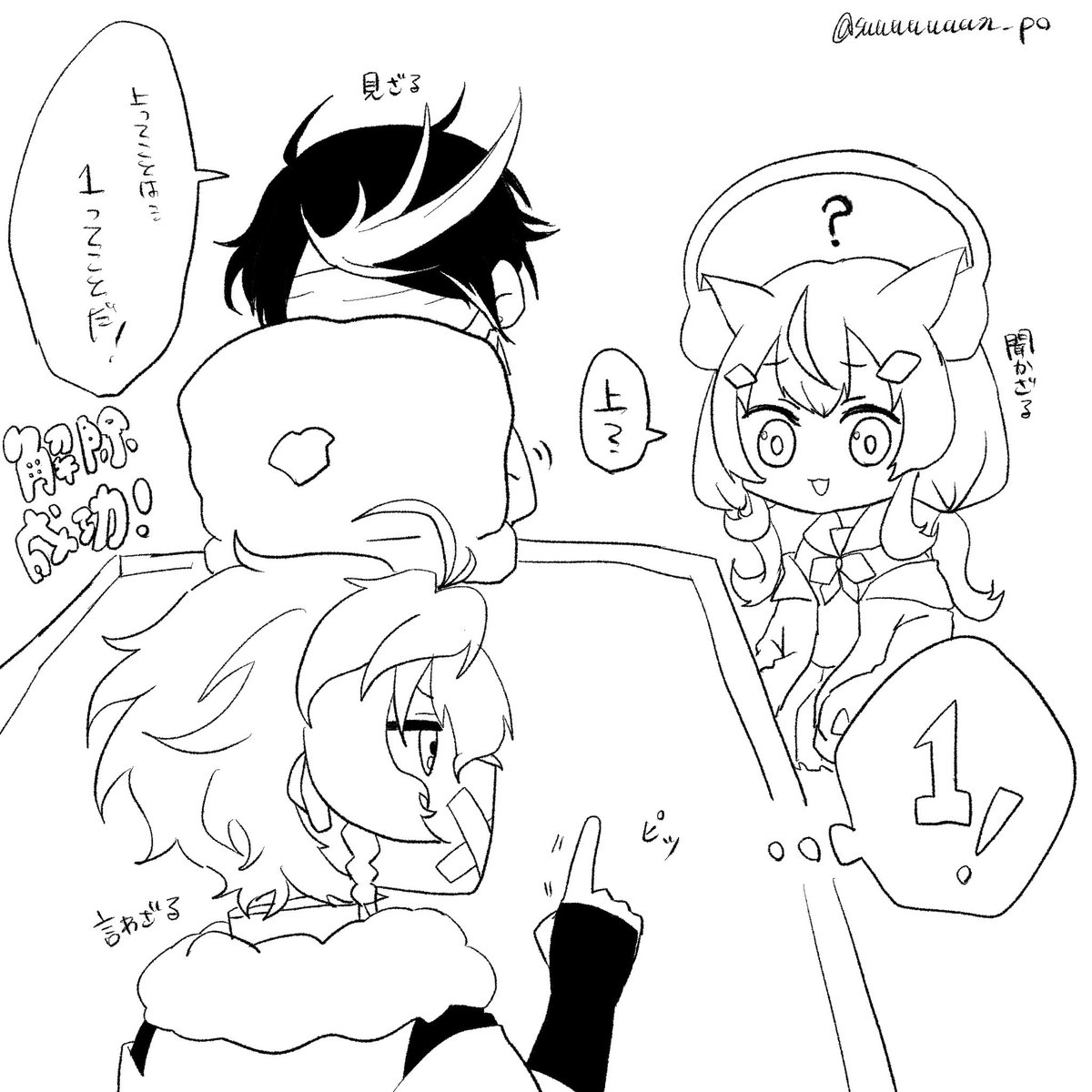 suuuuuuun_po tweet picture