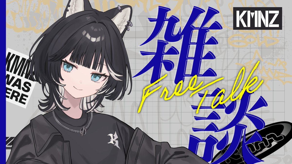 kmnznero_'s tweet photo. 本日21:00-
みんなのガチ悩み、真剣に考えてみる！
今日はラジオ形式で静止画でいくぜ！

【#ネロラジ 13】お悩み相談室！！！本気と書いてマジ #KMNZNERO https://t.co/EzgPY2ACJs https://t.co/3zRonqWEEg