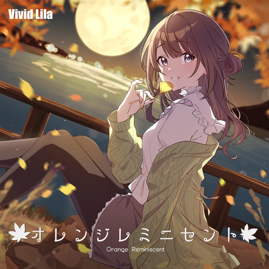 Souffle_8's tweet photo. っぱ...
やっぱVivid Lilaなんだよね(2段跳び)
#Nowplaying アンドロメダにひとつぼし (feat. hana) - Vivid Lila (オレンジレミニセント) https://t.co/v9OUuqeoGT