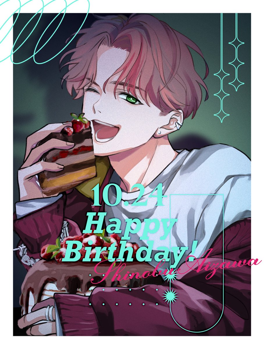 hmrmec's tweet photo. おめしの！🐍🎉
#相沢篠信Birthday2026 https://t.co/nMEXAjgF4a