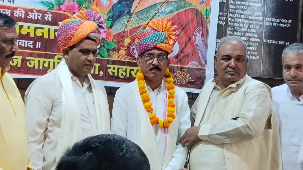 ChamanSingh1073's tweet photo. *सहारनपुर
आजश्रीमतीउषा उपाध्याय जी धर्मपत्नी श्री मनोज उपाध्याय जी (पूर्व राष्ट्रीय उपाध्यक्ष अखिल भारतीय योगी नाथ उपाध्याय समाज सेवासंगठनS-E/1825)को जिला सहारनपुर मेंभारतीय जनता पार्टी महिला मोर्चा की जिला अध्यक्ष बनाए जाने कीखुशी में मुजफ्फरनगर की ओर से भव्य स्वागत एवं किया गया https://t.co/AqACFesdCS