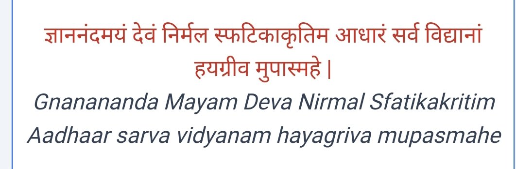 Thesage_lord's tweet photo. Recite this 108 times everyday and then do Bhramari pranayama if you face any problem in studies like lack of concentration. https://t.co/WjdmiKe1LS