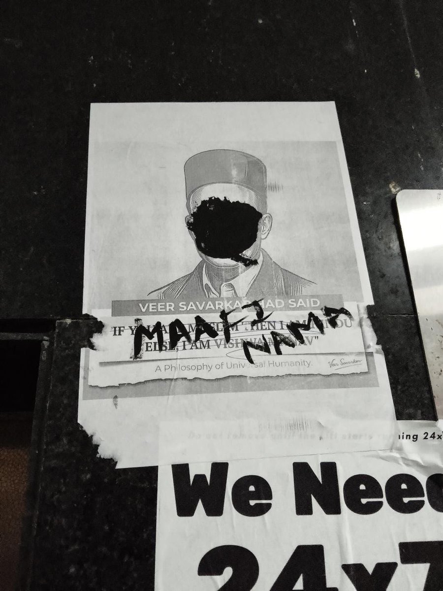 treeni's tweet photo. Pro-naxal, pro-Islamist graffiti in JNU.

Sawarkar's face blackened and demands to free Umar Khalid. https://t.co/T9t98r8EEC