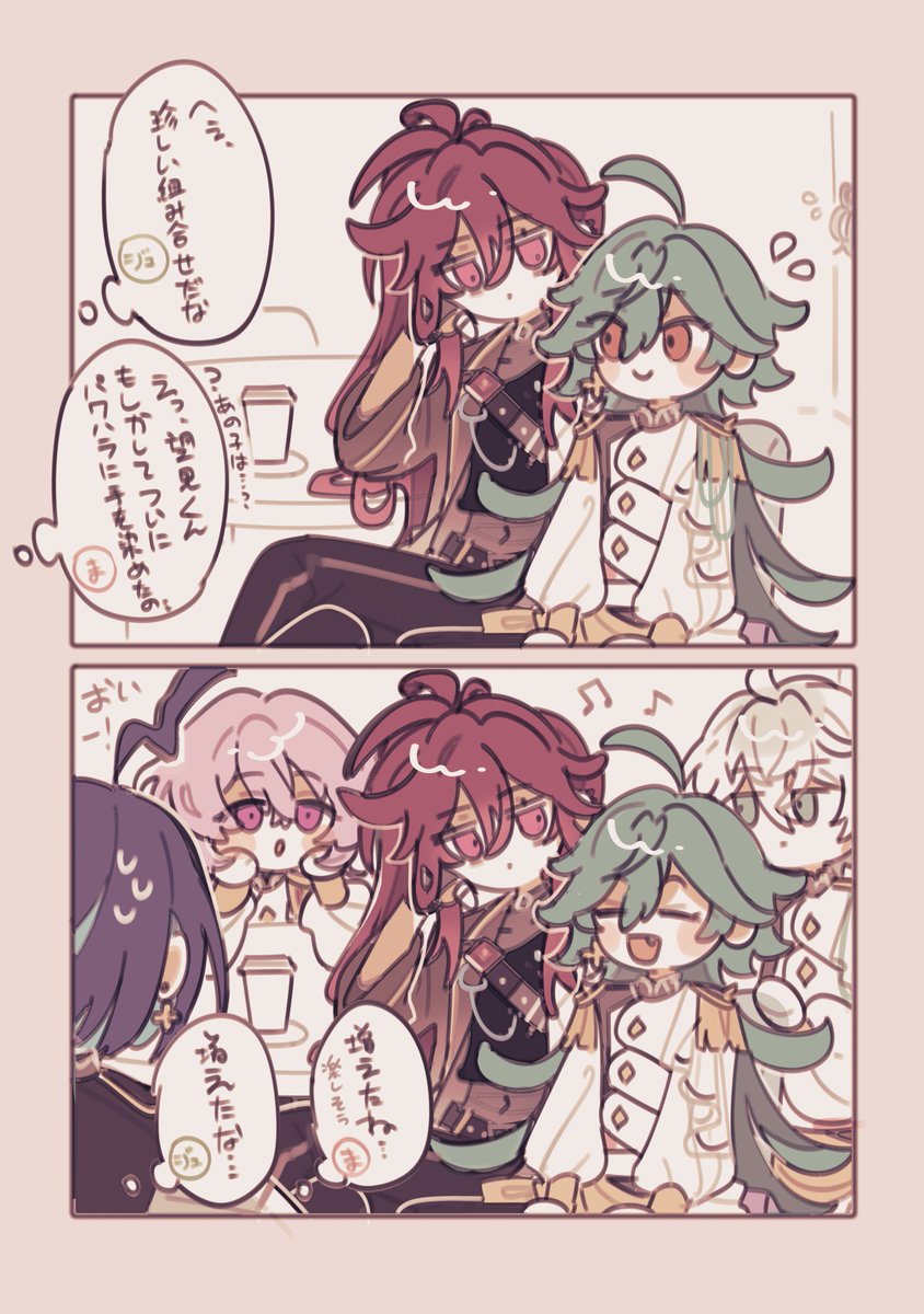 chocolavie_0818's tweet photo. https://t.co/Qz9zYnxrxs