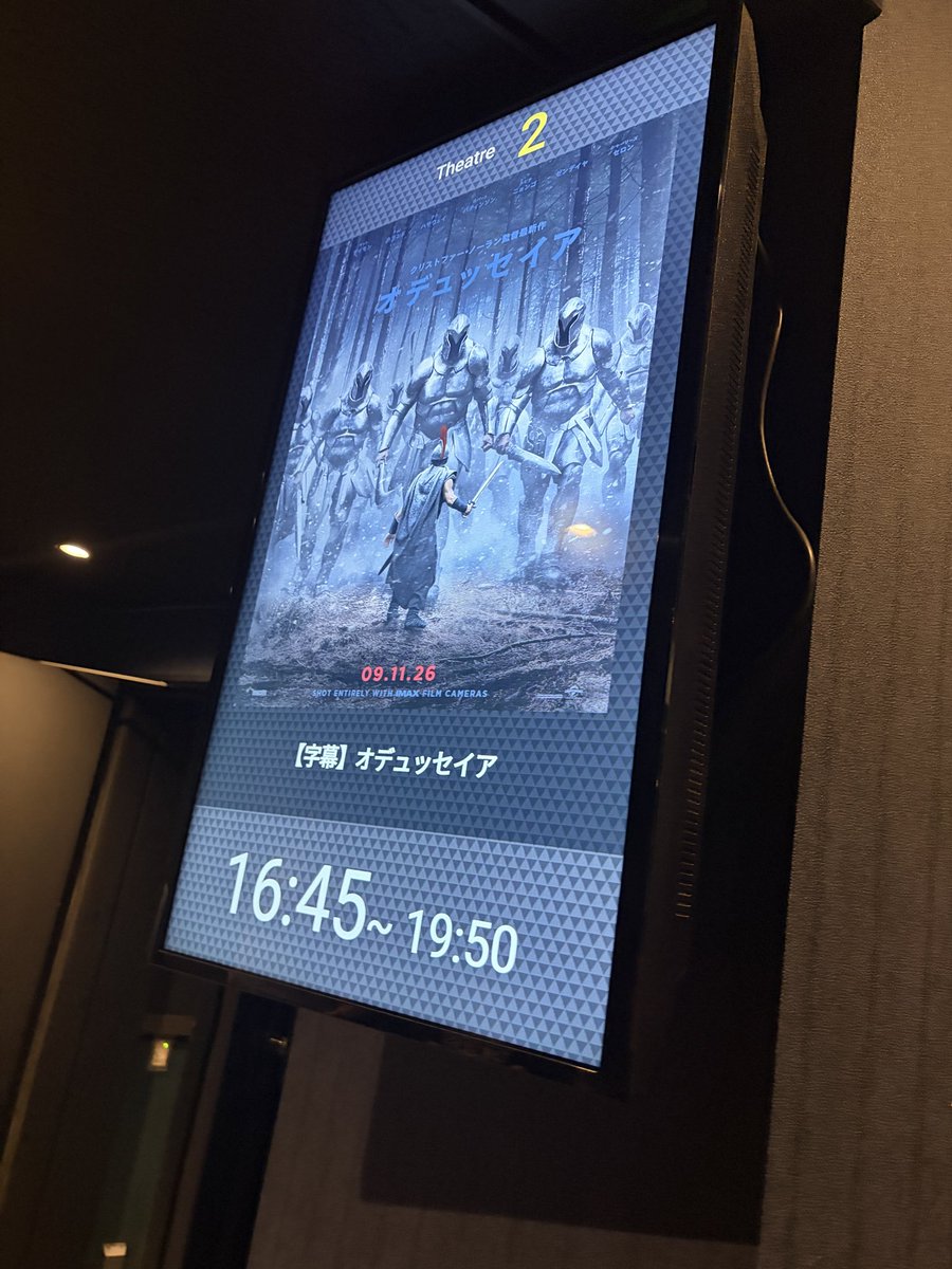 daisukefromhell's tweet photo. 久しぶりに一日オフにし、映画館へ。
ギリシャ神話で一番好きなエピソードである"オデュッセウスの帰還"を描いたTHE ODESSAYを見に。

ギリシャ神話はじめ、古事記やらいろんな神話ってちゃんとした作品になってないものだから、好きっていってもぼんやりしたものだった。

神話ってガイアとウラヌスの時代から始まりゼウスや神々の時代。
そして英雄の時代になり、トロイア戦争を経てオデュッセウスの話に。

それらが全部地続きだから、映画の始まりこそ断片的に時系列も前後するもんだから、ザックリ知ってても分からなくなりそうになるけど..
最終的にはオモロかった！って感想。

説明不足や、心理描写だけでは足りないのかもなーなんて所もあったけど、楽しめた🥰

ロードショーなってから、ライブが続いたりしてたもんでなかなか時間が取れず..やっと見れたのも相まって、サブスクでみた映画含めここ数年の一番かも。

死ぬまでにギリシャ神話を面白く、なんらかの映像化して(漫画、アニメ、映画)もらえたら嬉しいなぁ。
