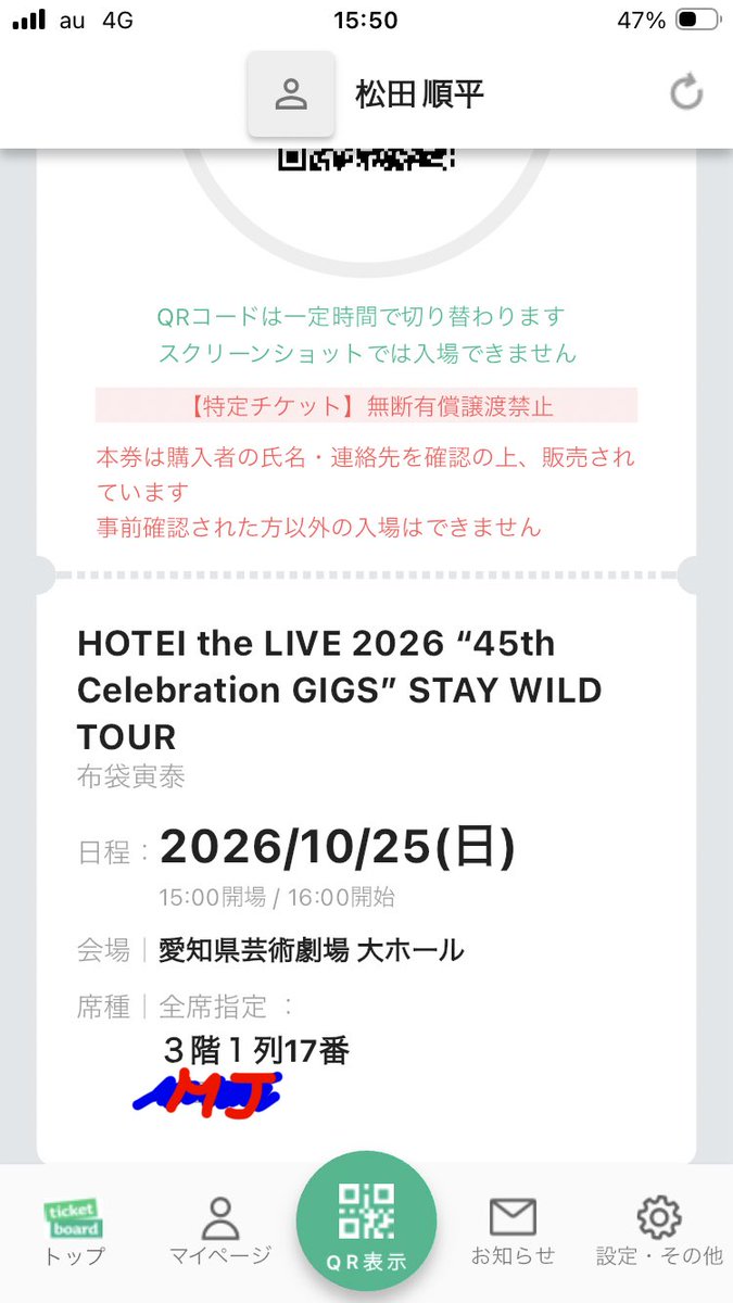 MsJunction's tweet photo. 更新してきた。
確実に"昨日"を更新するHOTEI🎸
甲乙つけられないけどね笑❗️
お隣はBOØWYの頃からライブに通ってるというご夫婦、
自分の服のおかげで打ち解けられたし、布袋さんへの愛がほとばしってた👍
#STAYWILD
#HOTEI
#布袋寅泰
#宇宙一のロックンロールショウ
#愛知県芸術劇場
@Official_Hotei https://t.co/pE2qftIXHA