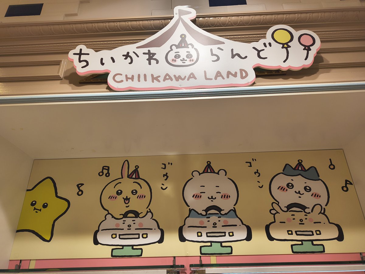 nerv0048's tweet photo. ミスったー
感覚派推し活の欠点ですねw
青ブタ　タグコーヒー　閉店orz
到着と閉店が同時とはついてないw
ポケモンとちいかわで遊びすぎた😂💦 https://t.co/h1qRMb1iSJ