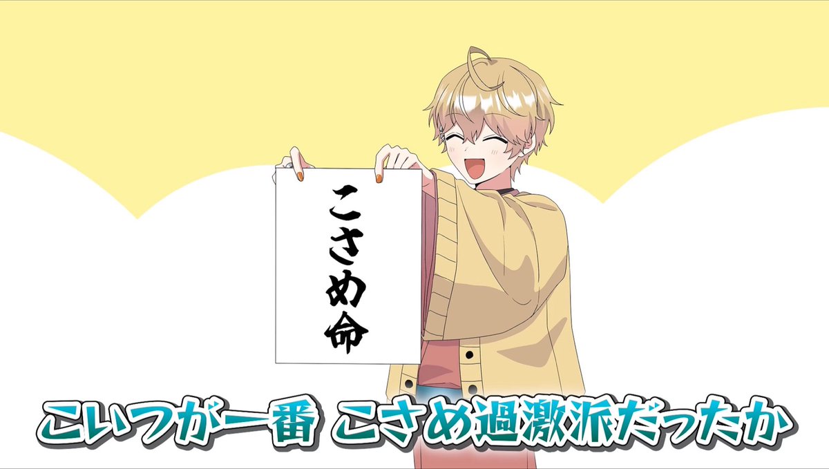 nyui0359's tweet photo. お迎え用 https://t.co/BcgjB3gOhy