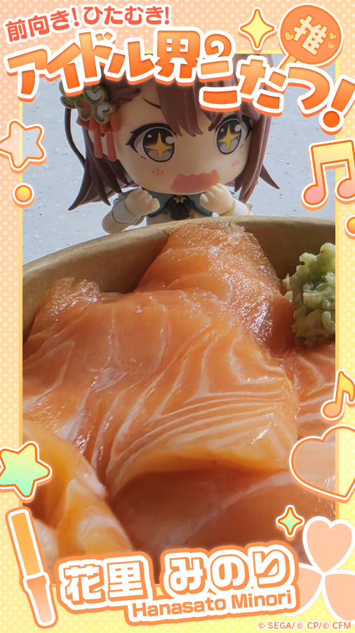 hrmnsksk_'s tweet photo. #みのりはいいぞ https://t.co/lJViakPemc