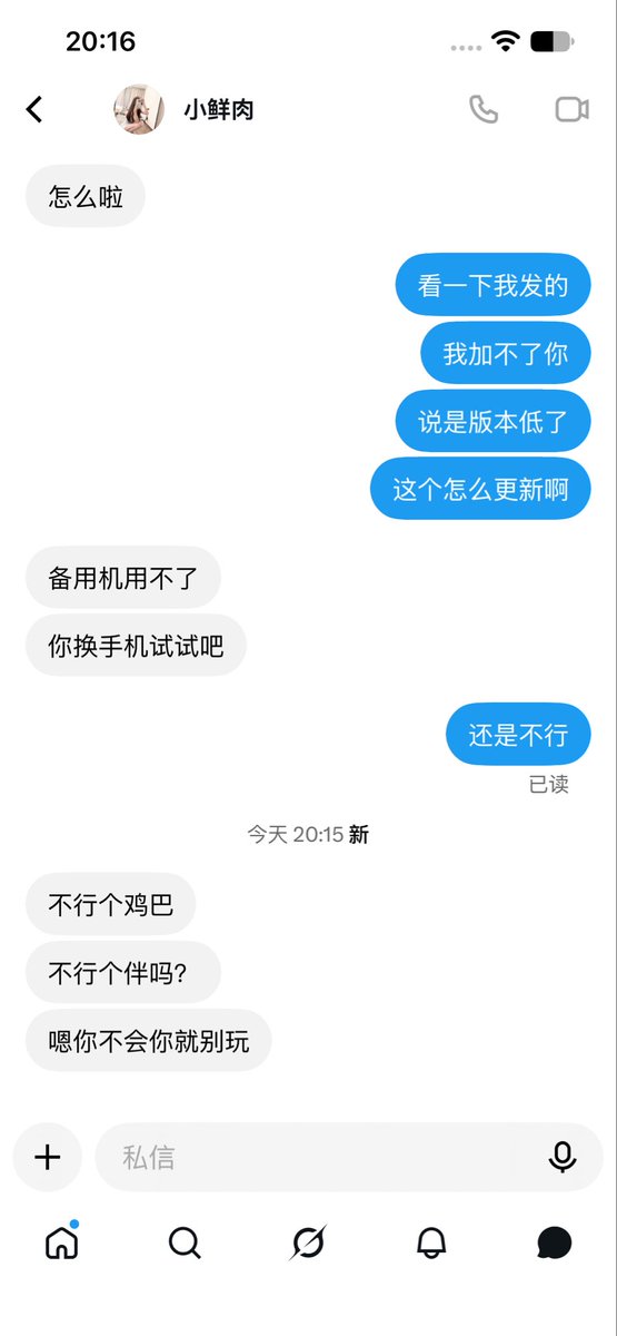 efzcen's tweet photo. 又被骂了嘻嘻 https://t.co/2svwz05JYs