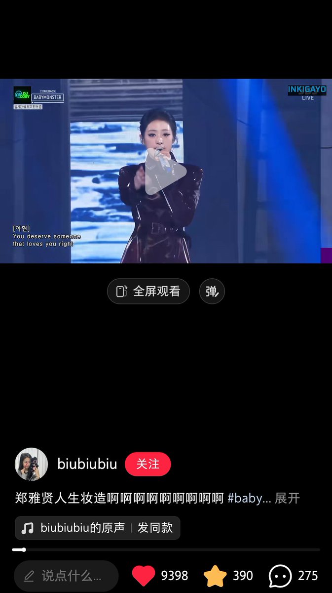 ahyeonxianxian tweet picture