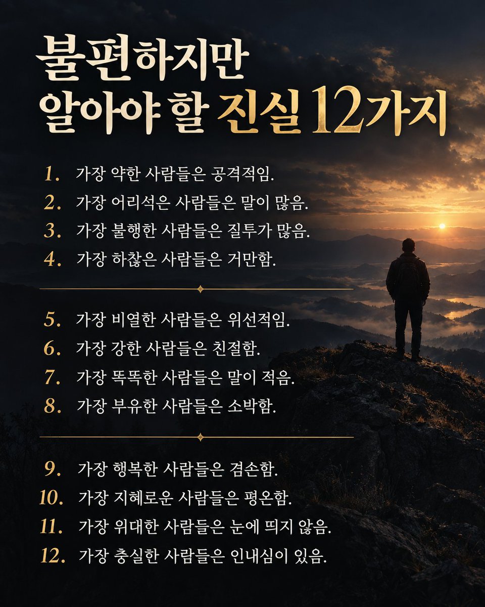 FForoli's tweet photo. 만들어 봤습니다~ https://t.co/fUGteHATYW