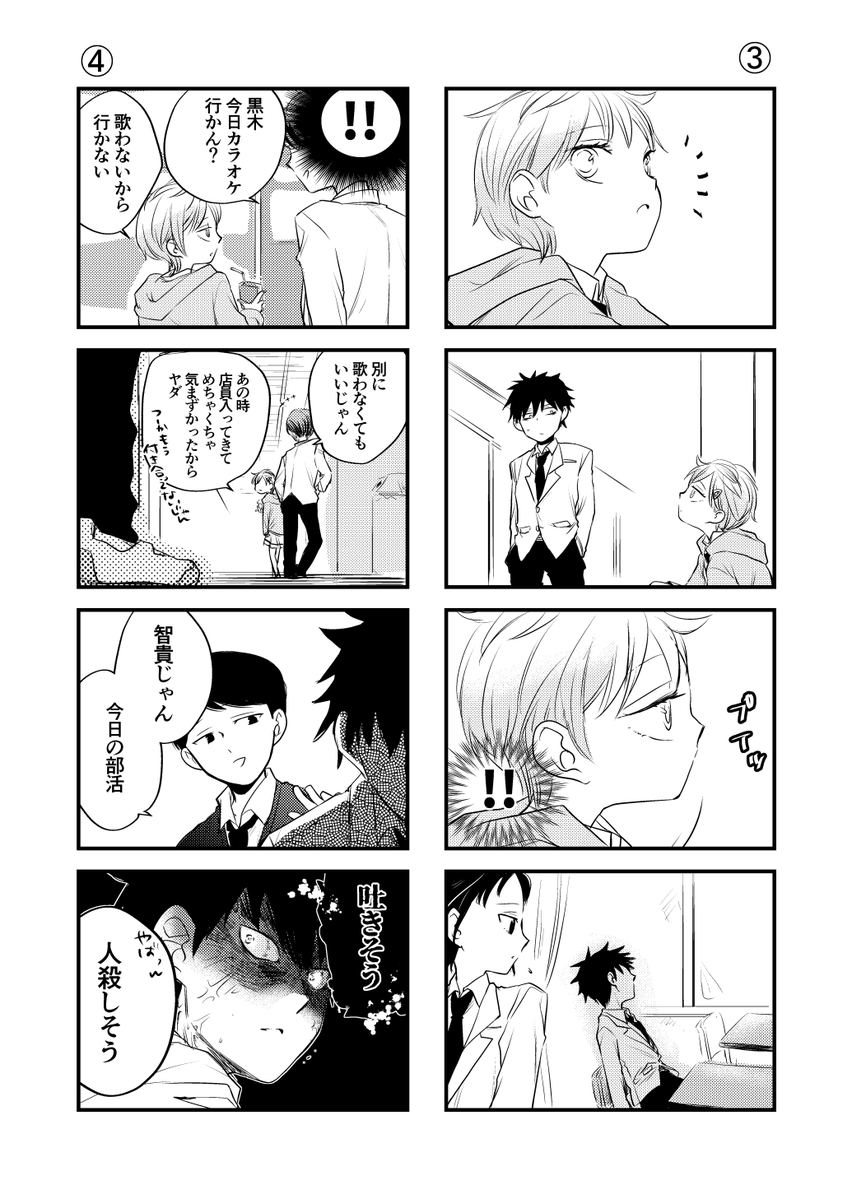 inuino22's tweet photo. トプカもちろん夢 https://t.co/EpFGkg6crT