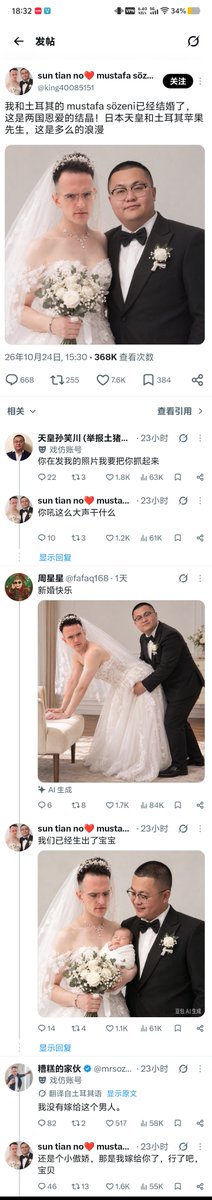 Jesus6ix4r's tweet photo. 吧友一如既往的有活，哈哈哈 https://t.co/pN0fN7NUG0