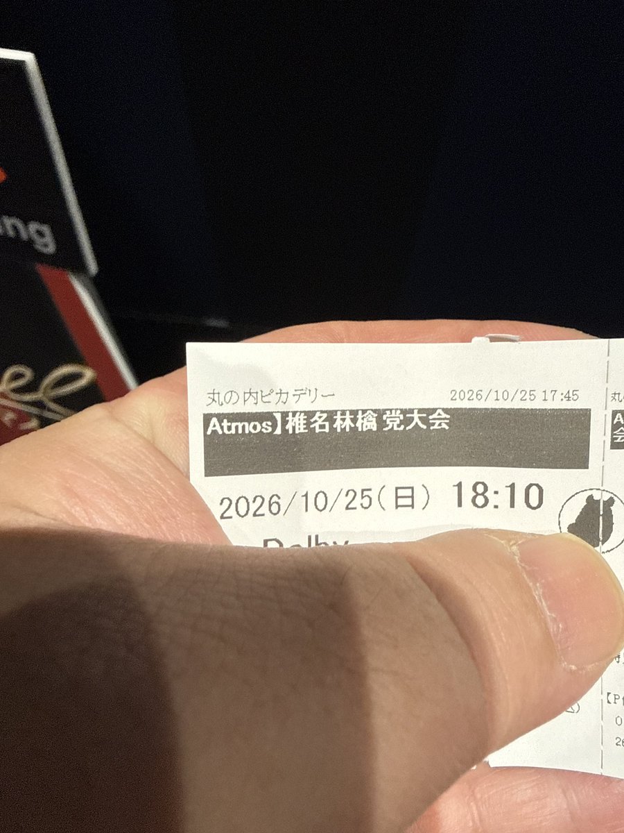 zorro023's tweet photo. 観てました。 https://t.co/ottjE4iNUq