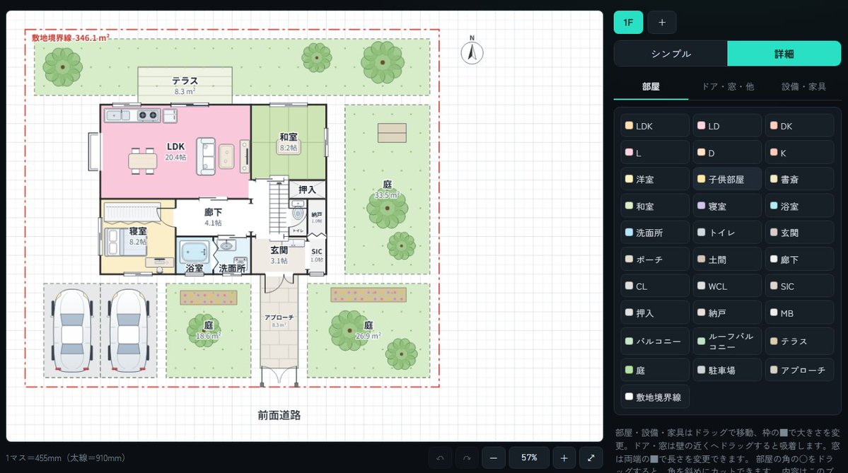 daigorouwork's tweet photo. 間取り図メーカーを作ってみました。
#不動産 #間取図 #作成
https://t.co/2nlySom65B
見本はこんな感じになってます。 https://t.co/p9LJnCn3G6