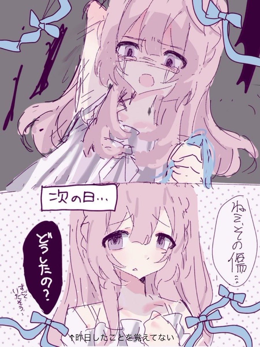 3vj8p's tweet photo. 鍵アカウントで上げてた絵です https://t.co/EiFxn0GLJ7