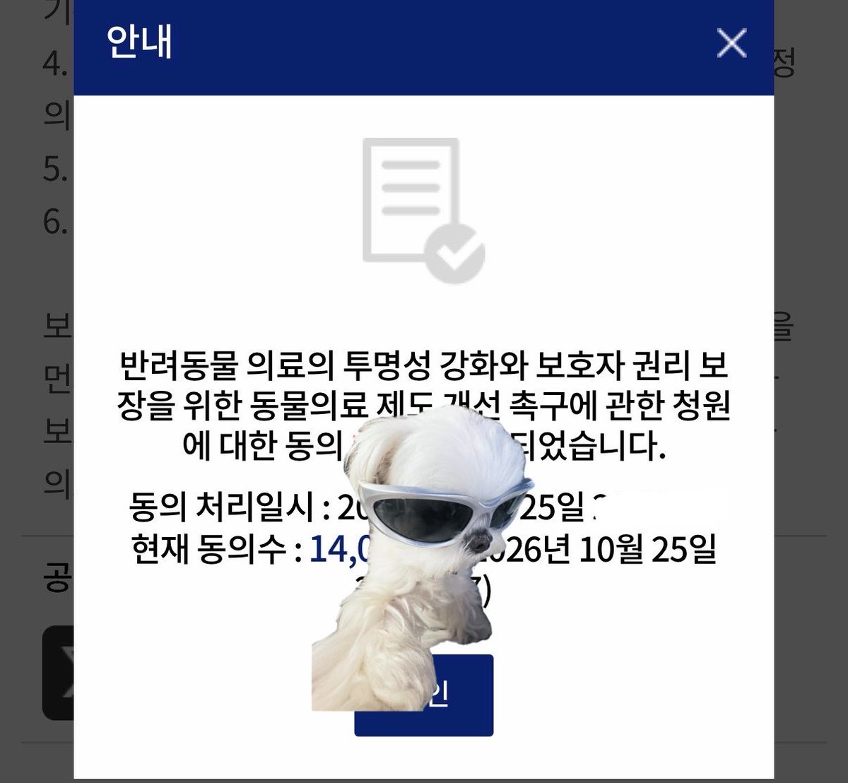 ee_ee_3 tweet picture