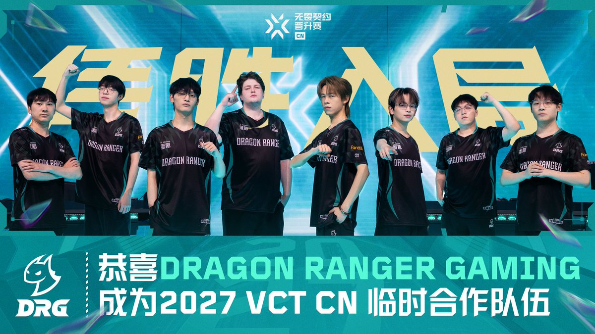 valesports_cn's tweet photo. THE KING OF THRESHOLD.
The first temporary partner team of #VCTCN 2027: @DRG_off ! #VCTCNThreshold https://t.co/EFYrk6H7w0
