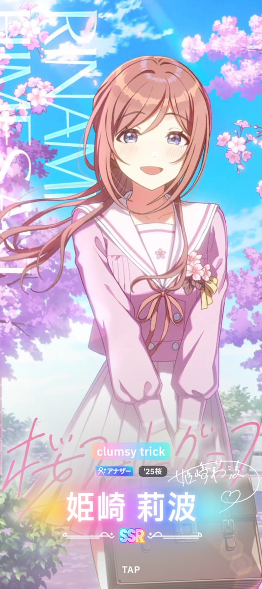 LemonAugust0815's tweet photo. 桜の莉波お姉ちゃん嬉しい！ https://t.co/fxgXYz2opm