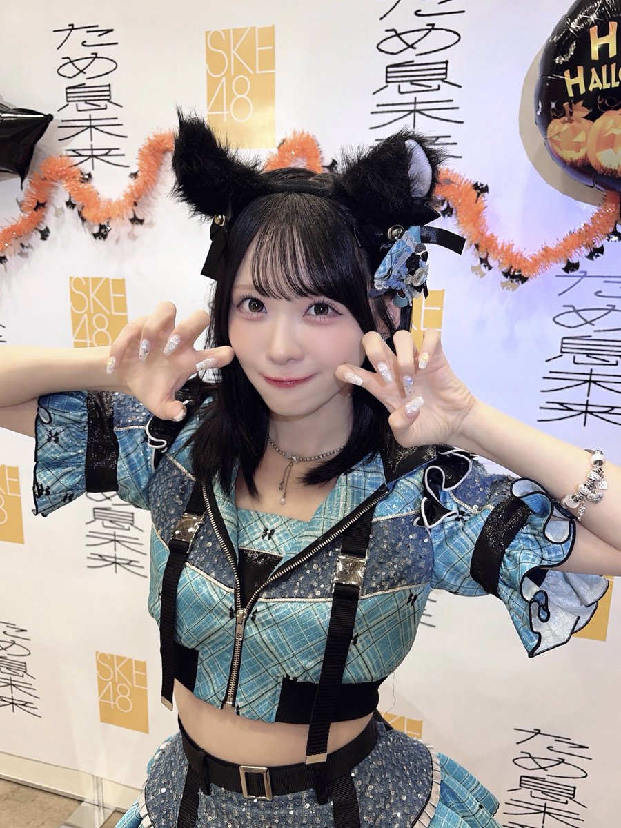 ske48_yuka tweet picture