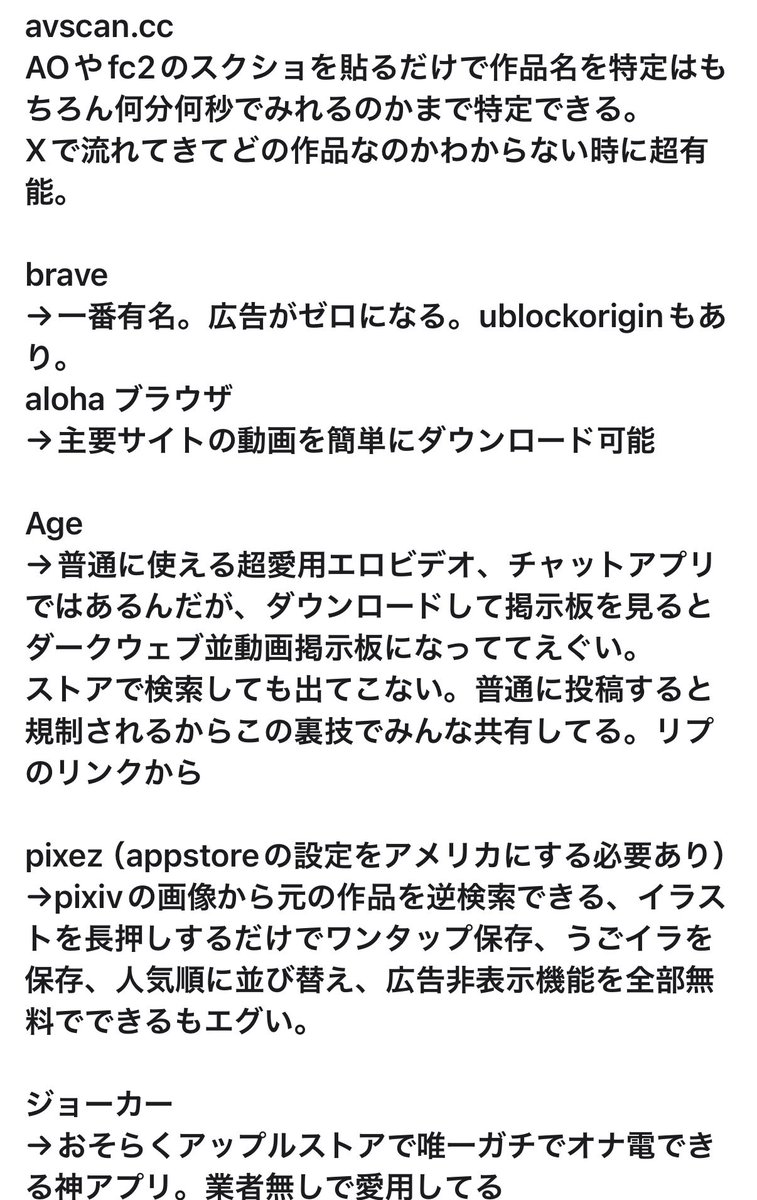 heok1004's tweet photo. 今日の有益情報② https://t.co/JyTpTn6JNM