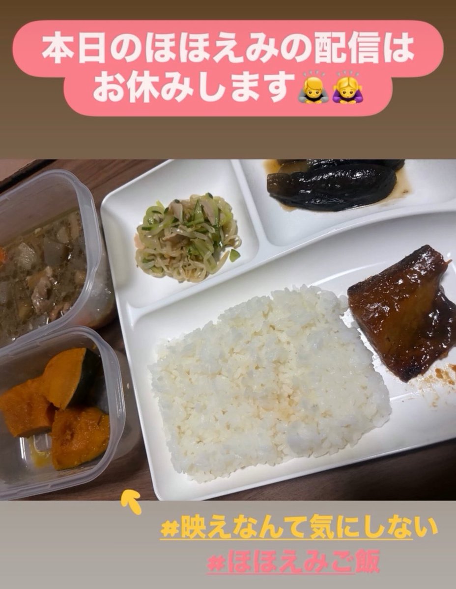 hohoemi_1017's tweet photo. 本日のほほえみの配信はりく君体調不良のためお休みさせていただきます🙇‍♀️🙇
再開まで楽しみにしててねん🎵
 #ふわっち　#LGBT #FTM #線維筋痛症　#毒親育ち　#占い　#ほほえみ https://t.co/encSI5zMOT