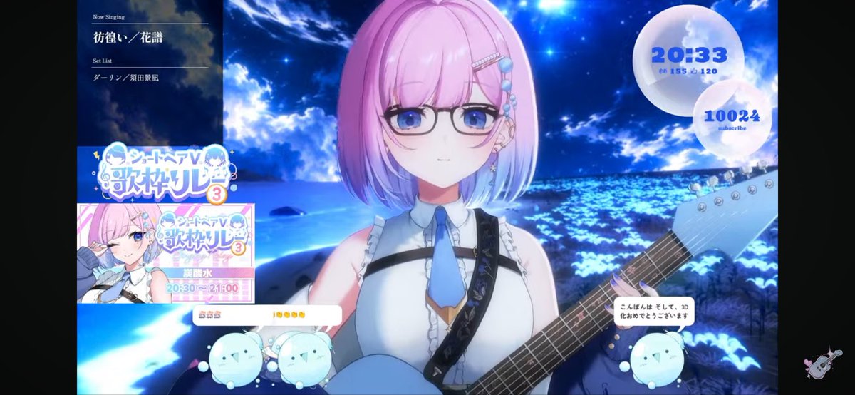 michel_08_08's tweet photo. 長髪やポニテのイメージはあったけど
ショートヘアは見たこと無かったかも！

メガネも似合ってるし
これがデフォルトでしたってくらい素敵✨

【 #ショートヘアV歌枠リレー3 】透明感溢れる歌声で爽やかに歌います🫧【 #炭酸水 】　#歌枠   #vsinger #弾き語り https://t.co/0XA0VvEMhK @YouTubeより https://t.co/9TlfSfNq8J
