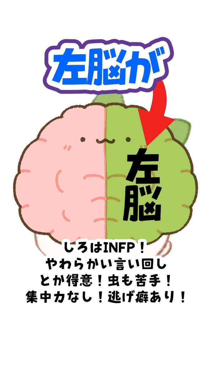 Shiro_Suzuna's tweet photo. おで、脳内、さらす。 https://t.co/i7ZLZEaiT3