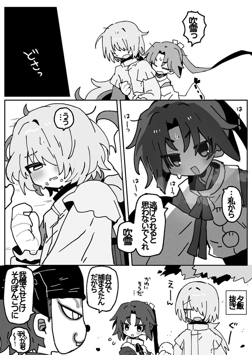yuyuouoyuyu's tweet photo. 若ふぶ🍚 https://t.co/XV6AIoR1ay