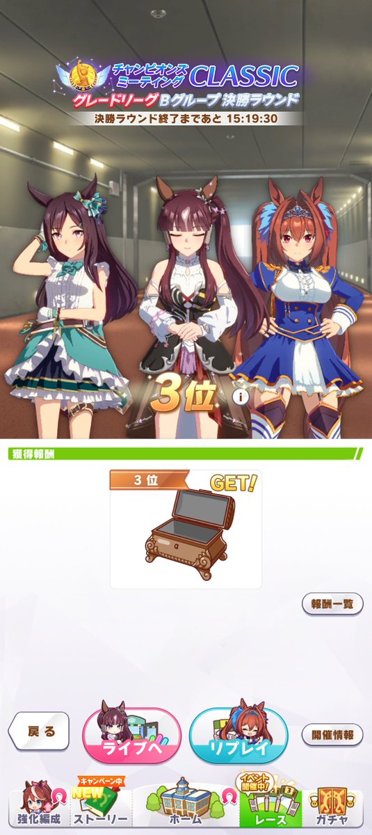 come_rice117's tweet photo. チャンミクラシック、お疲れ様でした！
USとUBとの越えられない壁を感じられる決勝でした
改めてお疲れ様でした！ https://t.co/l5DGGpFIbP