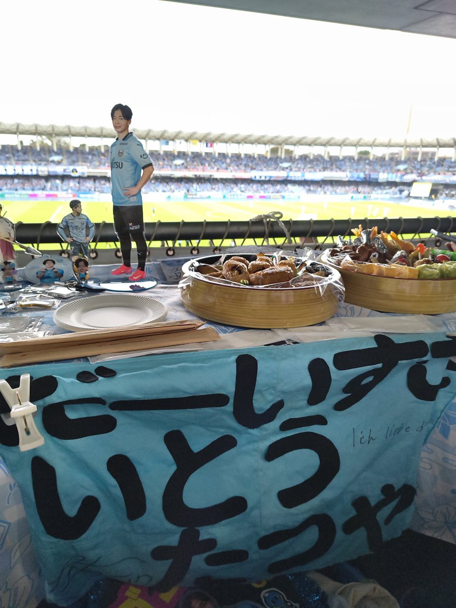 fro_cosmo's tweet photo. 今日は運動会からの等々力。フロンパーク楽しむ時間がなく残念でしたが、推しと同じ仮装が出来てめちゃくちゃ楽しかったです。イトタツファンの方と２回目のごちクルシートでした。 https://t.co/JTjNJFJBBF