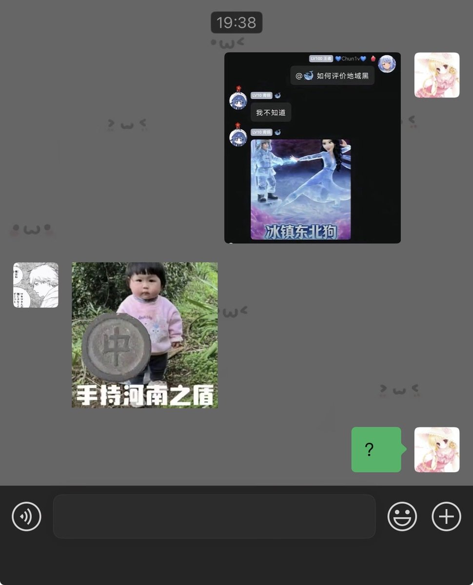 yuX_x627's tweet photo. ？ https://t.co/WVvZUBnXAb