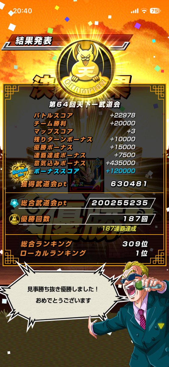 AgeyouBoss tweet picture
