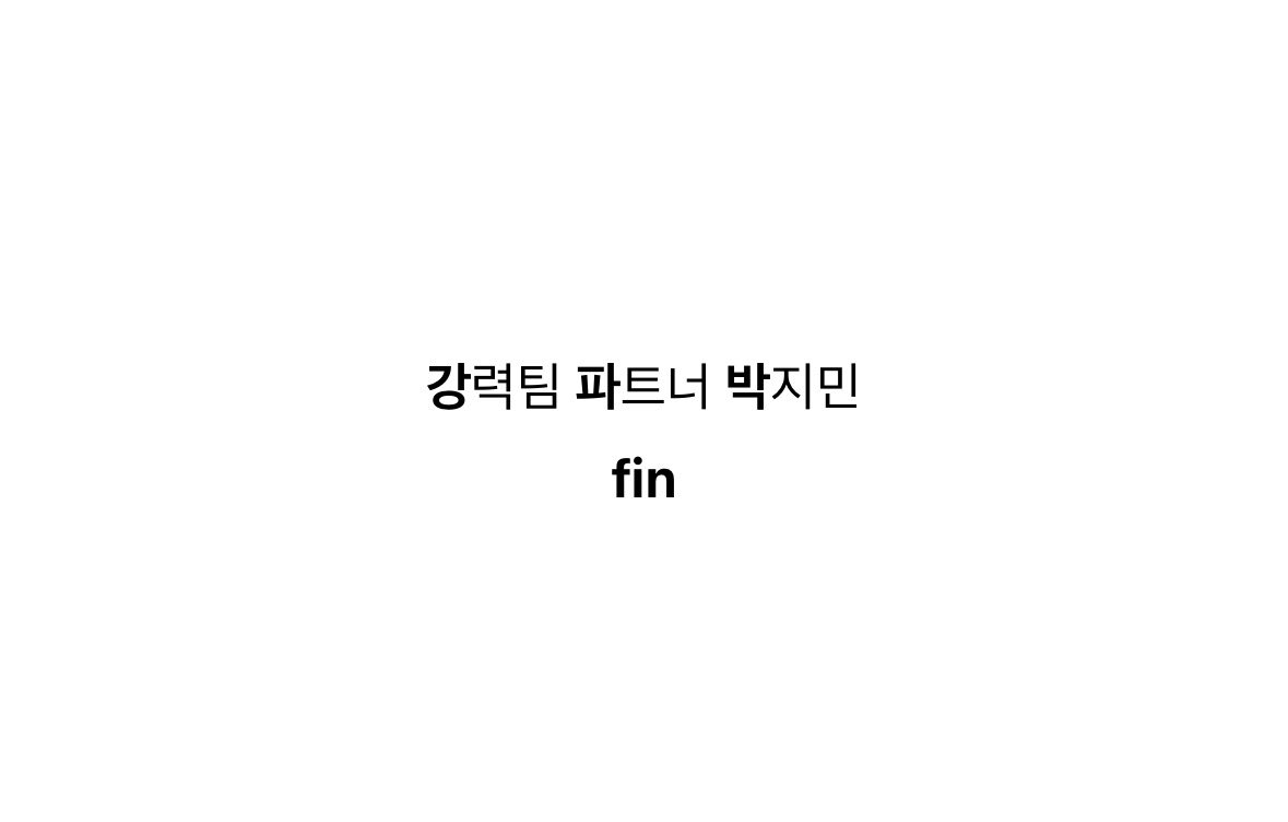 pardon__bb's tweet photo. 방빙의엄마나의엄마강파박 https://t.co/Y3uEsZu89S