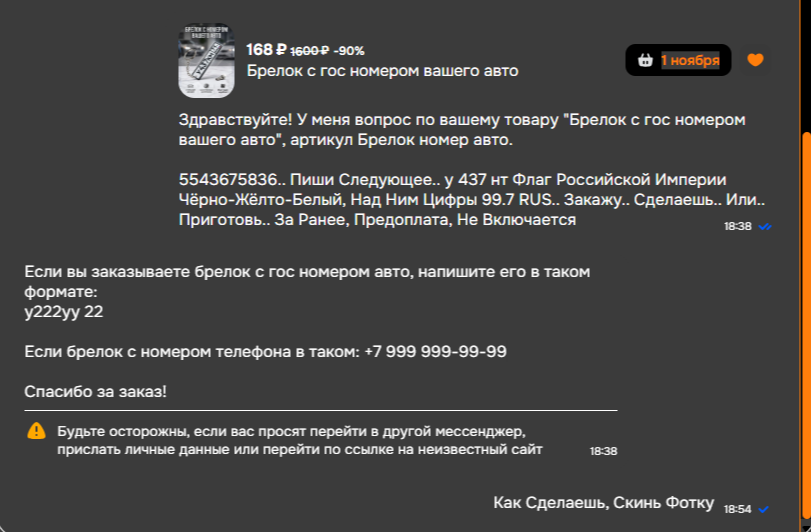 OfficialKak2yZ's tweet photo. Рикерт.. Ты Уволен..x) https://t.co/ty2rrsMleH