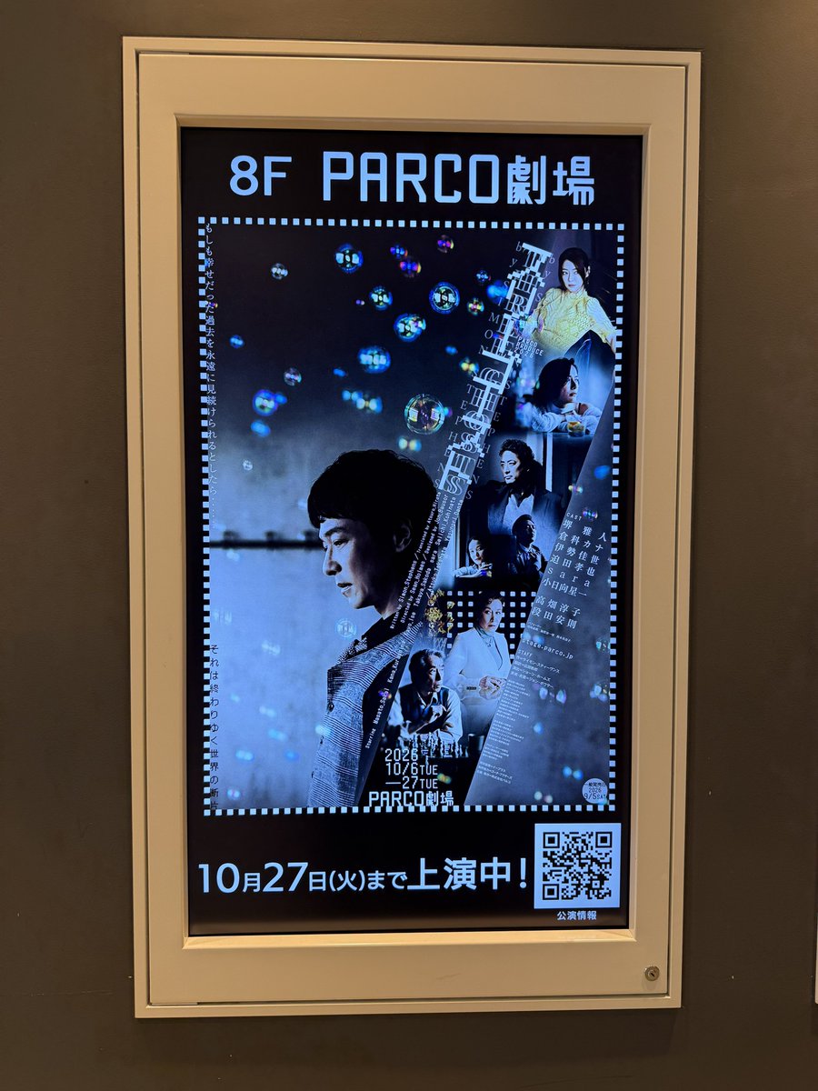 helloplus18 tweet picture