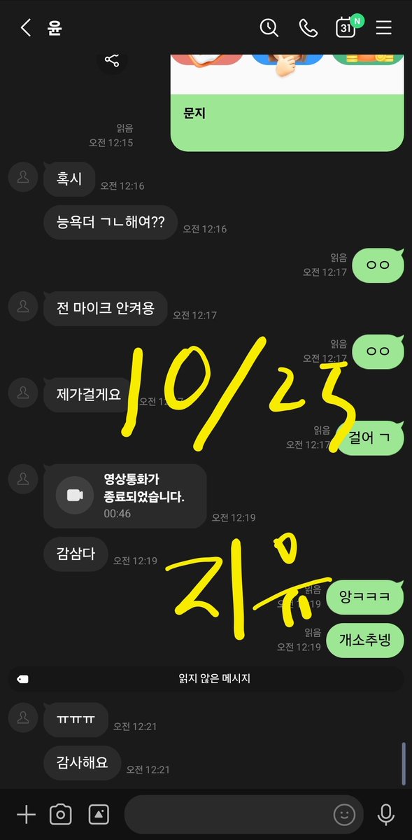 Betsy553772855's tweet photo. 우웅 이제 하는중 이제집엄 ㅜ #라관 https://t.co/QLSdfCEmSg