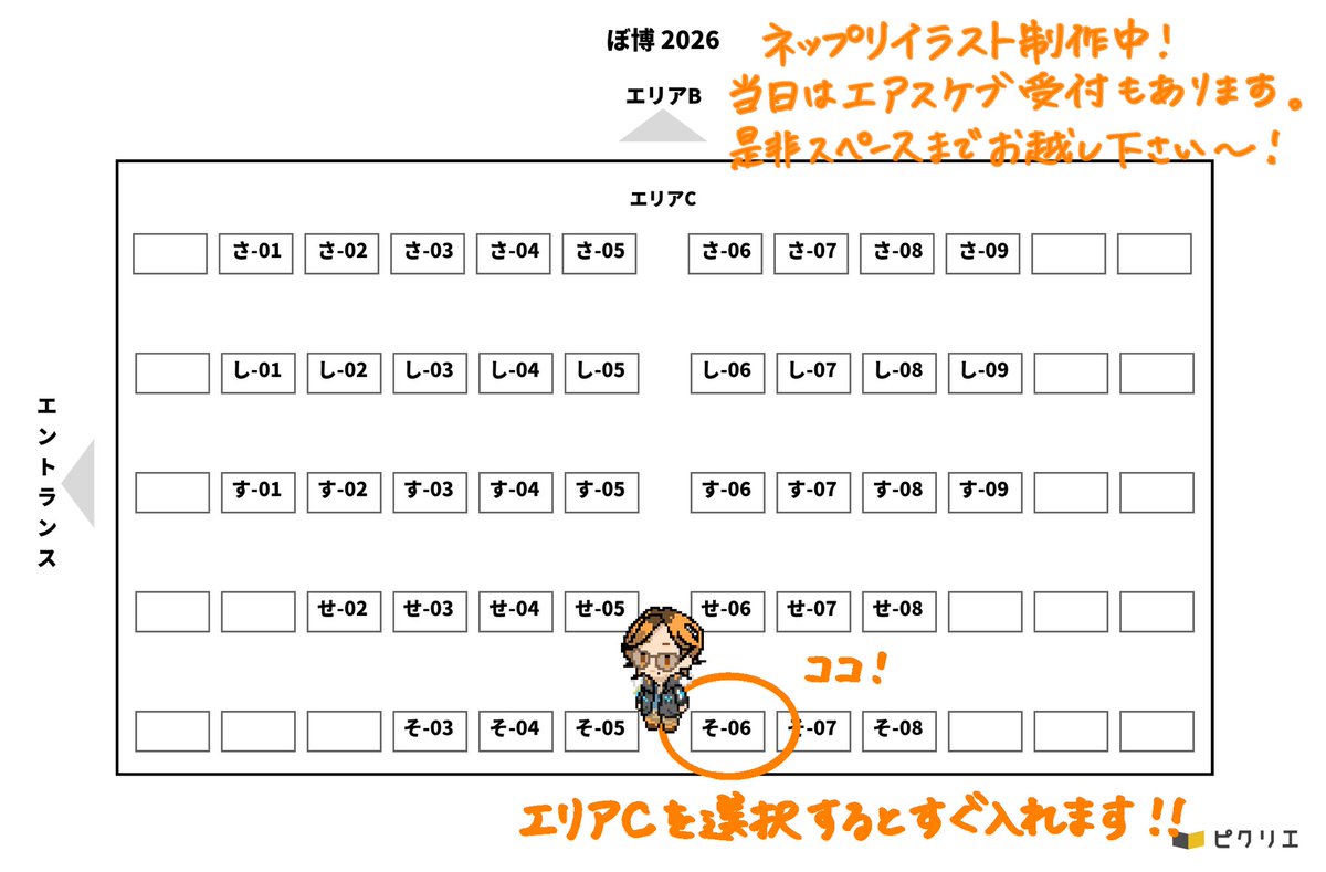 bokujo_ALL's tweet photo. 📣サークル参加します【ぼ博 2026】ですが、
エリアCの【そ-06】にスペース決まりました！

当日店番&amp;サークル巡回用に弊HO3アバターを作ったのですが可愛くできたので見てほしくて…
NPC(非公開NPCもいる)イラスト等イベントに向けて絶賛制作中ですので、是非遊びに来てください〜！！
#ぼ博 https://t.co/7sSRvR8WBf