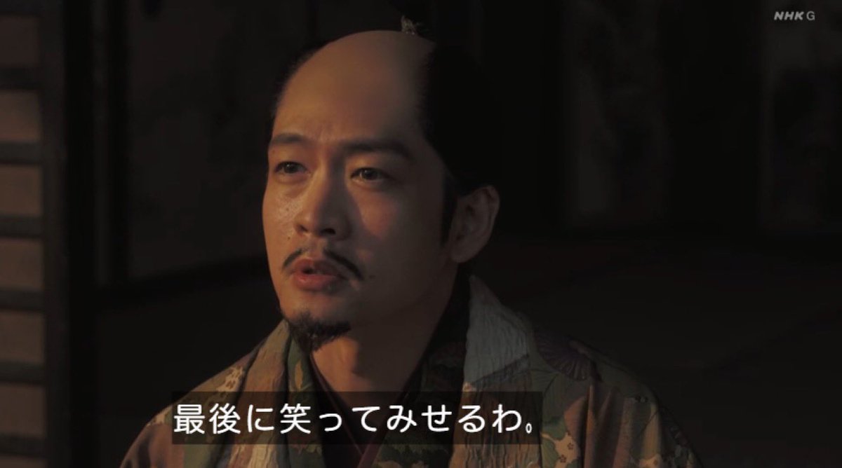 TenkouTisatu108's tweet photo. #豊臣兄弟
良い話だった！
だが、秀吉と小一郎は天下静謐のため性急がすぎた、今が一番なら後は落ちていくだけなのだから

家康は小一郎の過去に同情したのは確かだろう、
しかし最後まで絆されなかった、真の臣従を兄弟が諦めてしまったから
最終的な勝者は家康になるしかないのがわかる回でもあった https://t.co/MkE4LjoAnI