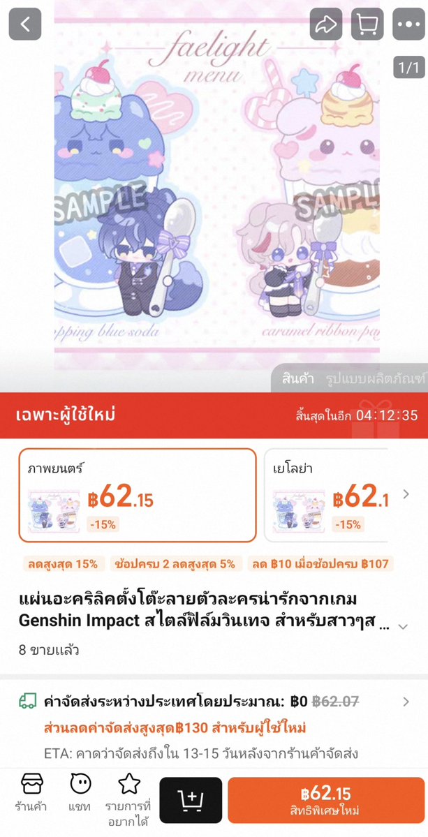 moomeow_latte's tweet photo. ใส่ลายน้ำให้ด้วย เอ็งเป็นคนวาดหรอ ^_^ ?????? https://t.co/78VqxGrv0N