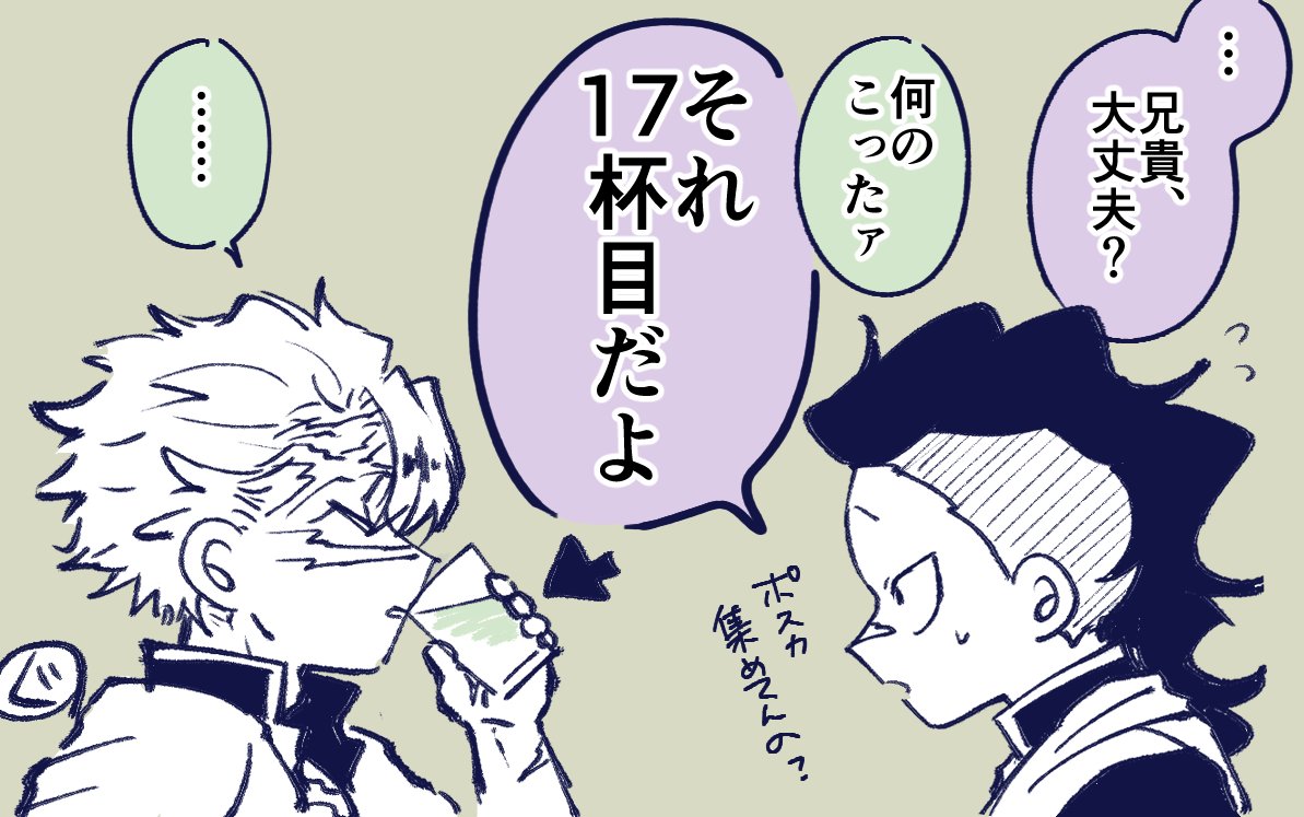 gomakonbu9_kmt's tweet photo. 久々の弟過剰摂取に動揺してください https://t.co/9sxerxHzoD