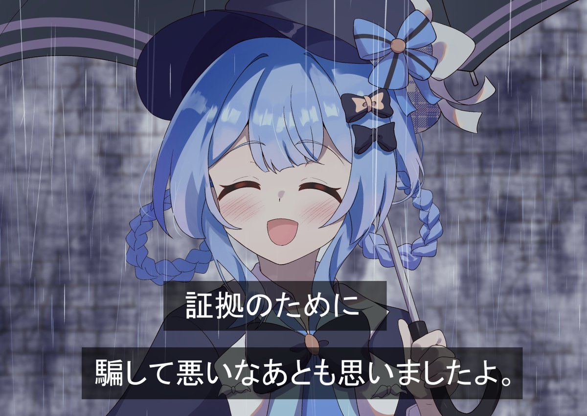 Shirayume44's tweet photo. 無道徳探偵・橘シェリー https://t.co/TN1wZWLTcO