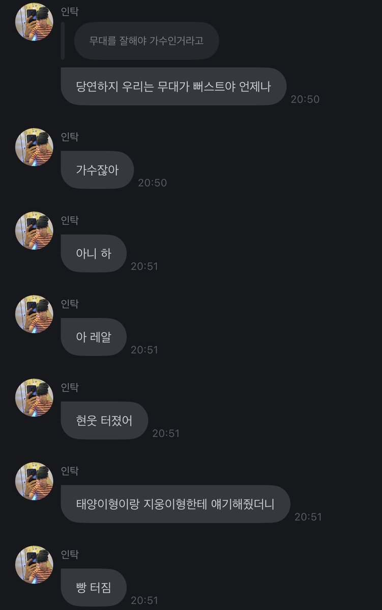 fallintak's tweet photo. 태양 지웅한테도 말햇더니
다 빵터졋대 하 ㅋㅋㅋㅋㅋㅋㅋㅋㅋ https://t.co/hZaHpXEMjV